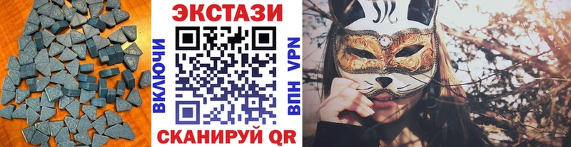 Купить где  Николаевск-на-Амуре  Ecstasy круглые 
