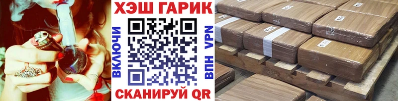 Гашиш гарик Купить Николаевск-на-Амуре