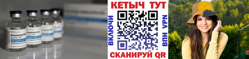 Купить закладки  Николаевск-на-Амуре  КЕТАМИН ketamine 