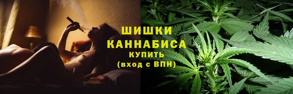 марихуана Лагань