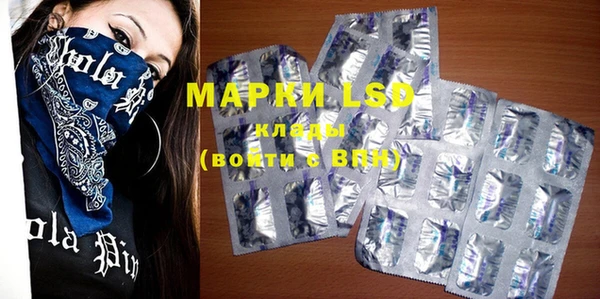 марихуана Лагань