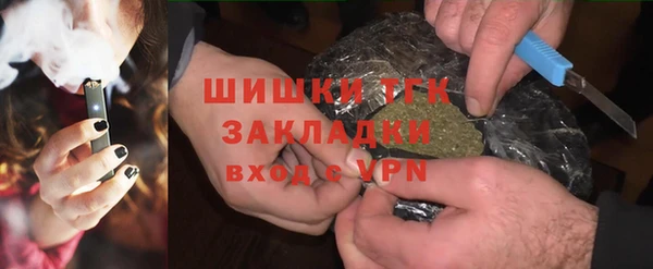 марихуана Лагань