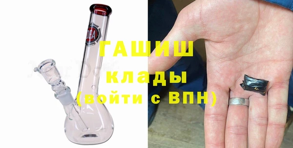синтетический гашиш Ладушкин