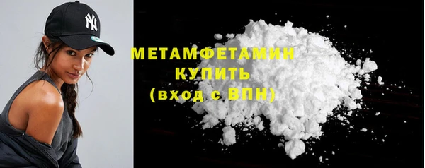 синтетический гашиш Ладушкин