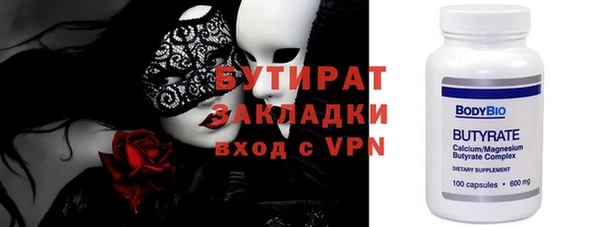 синтетический гашиш Ладушкин