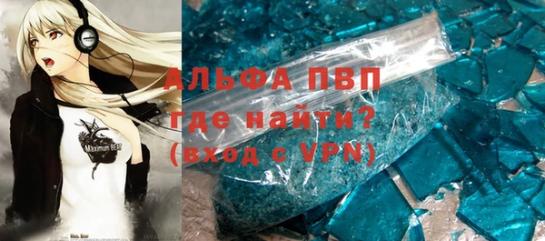 марихуана Лагань