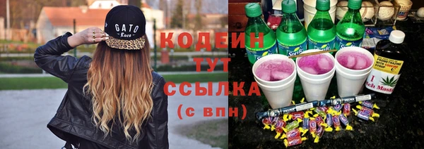 синтетический гашиш Ладушкин
