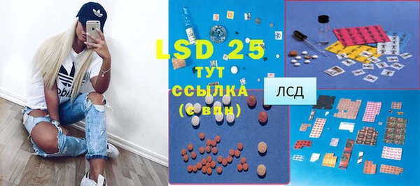 марихуана Лагань