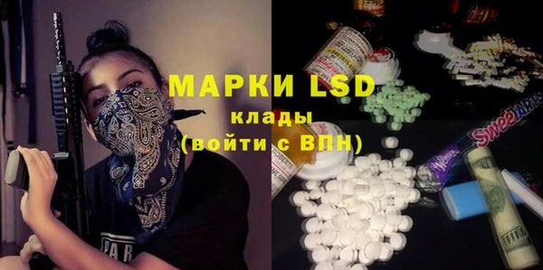 синтетический гашиш Ладушкин