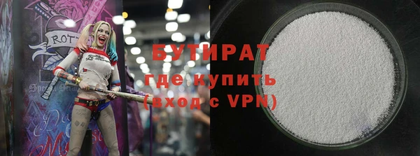 синтетический гашиш Ладушкин