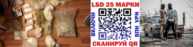 LSD-25 экстази кислота  Купить  Николаевск-на-Амуре 