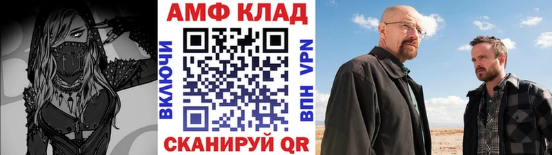 Купить закладки Николаевск-на-Амуре Первитин Декстрометамфетамин 99.9%
