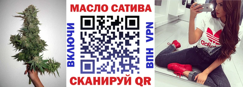 Купить где  Николаевск-на-Амуре  Дистиллят ТГК жижа 