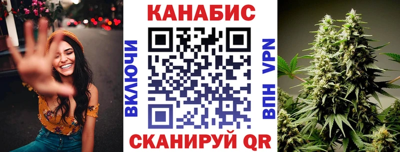 Купить  Николаевск-на-Амуре  Каннабис марихуана 